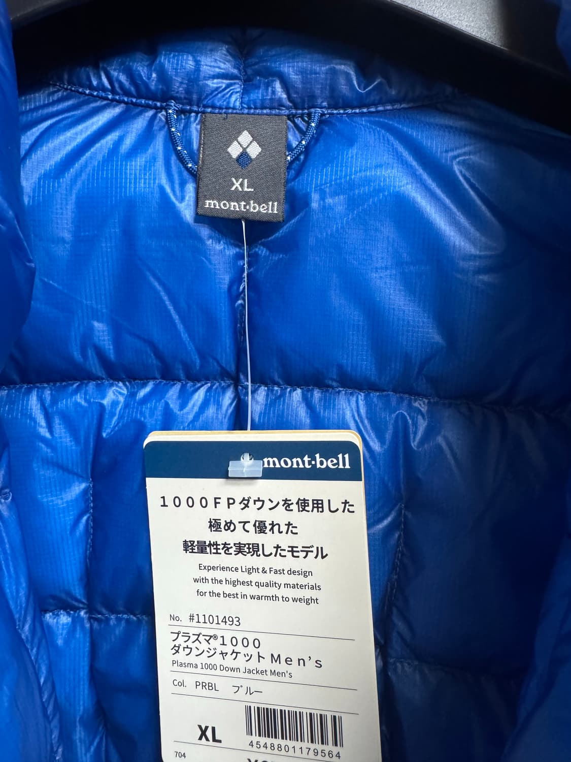 몽벨 플라즈마 1000 다운 자켓, 프라이머리 블루  상품이미지3