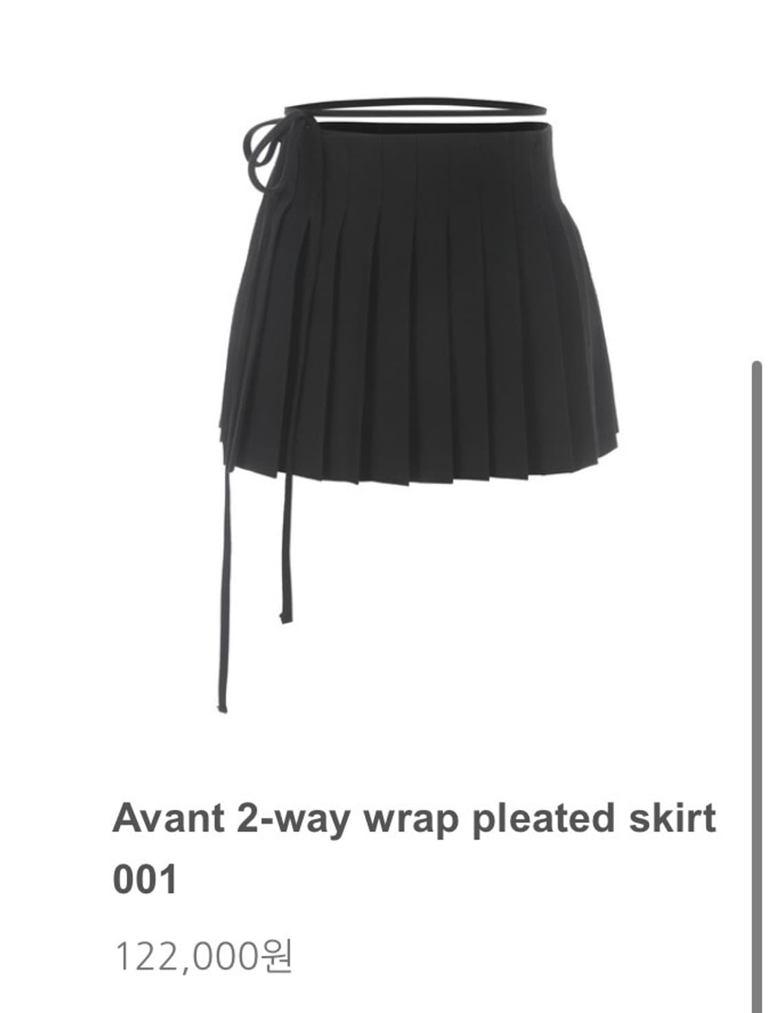 wsc 아카이브 랩 스커트 2-way wrap pleated skirt 상품이미지2