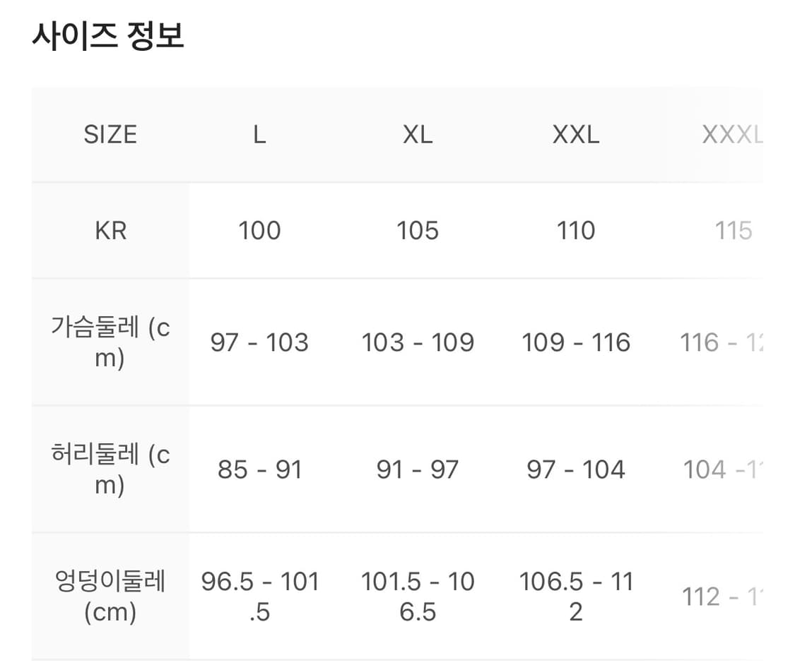 나이키 ACG 써마핏 ADV 루나 레이크 퍼퍼 자켓 블랙 - 아시아 XL 상품이미지6