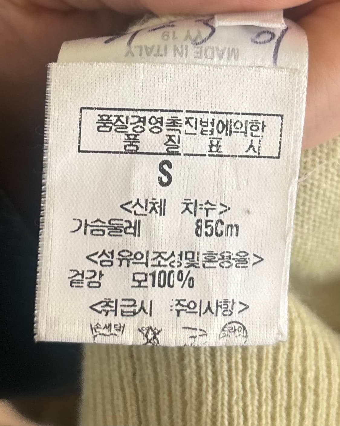 버버리 옐로우 울 캐시미어 니트 집업 상품이미지8