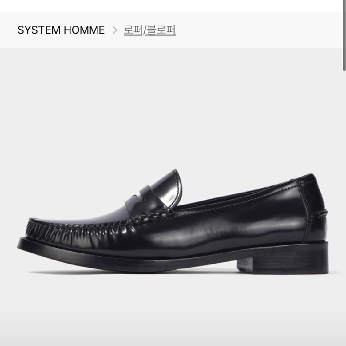 (41) System 시스템옴므 레더 로퍼 상품이미지1