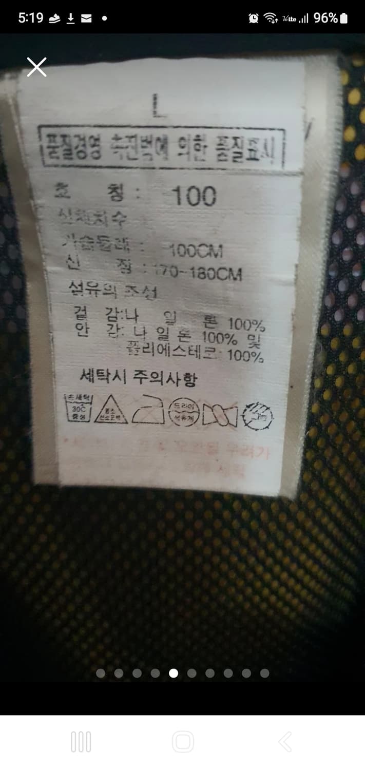 Northface 노스페이스 고어텍스 블랙 자켓 100 상품이미지8