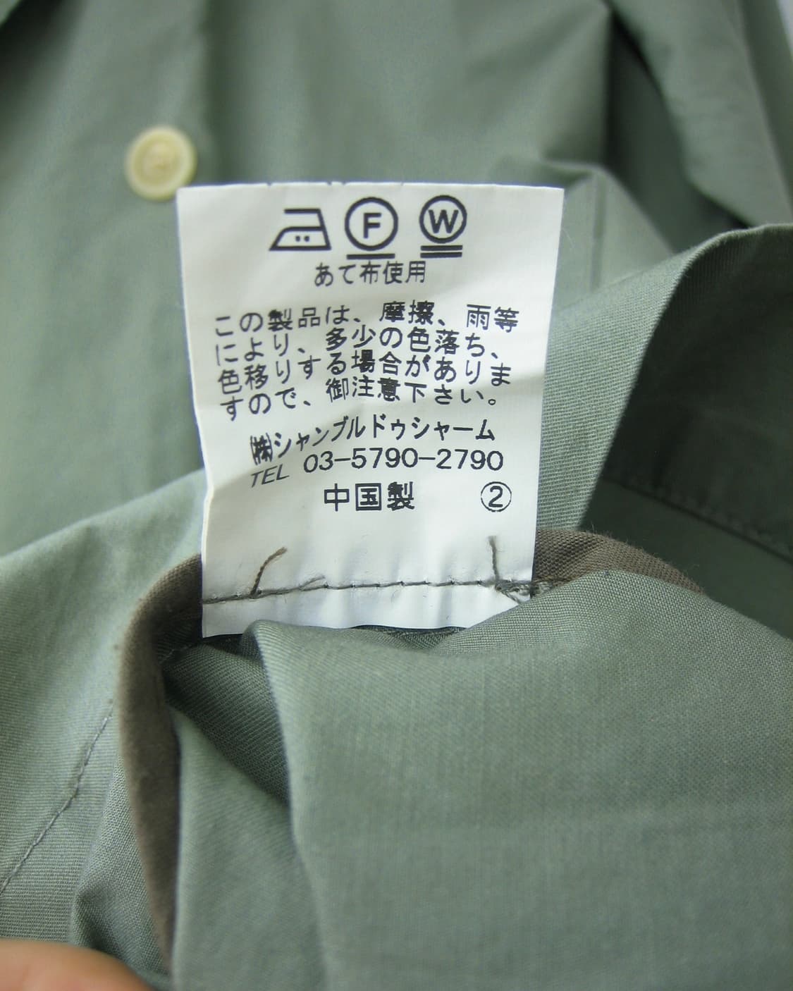 [MAT QUOTIDIEN] Double French Coat 상품이미지9