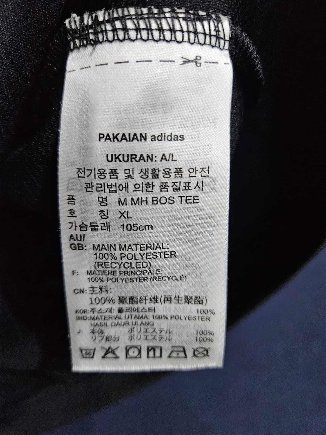 아디다스 빅로고 블랙 남성 슬림핏 105 반팔티  상품이미지8