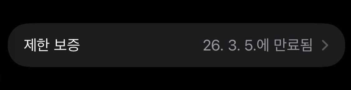 아이패드 미니 7세대 128GB WiFi 스페이스그레이 상품이미지4