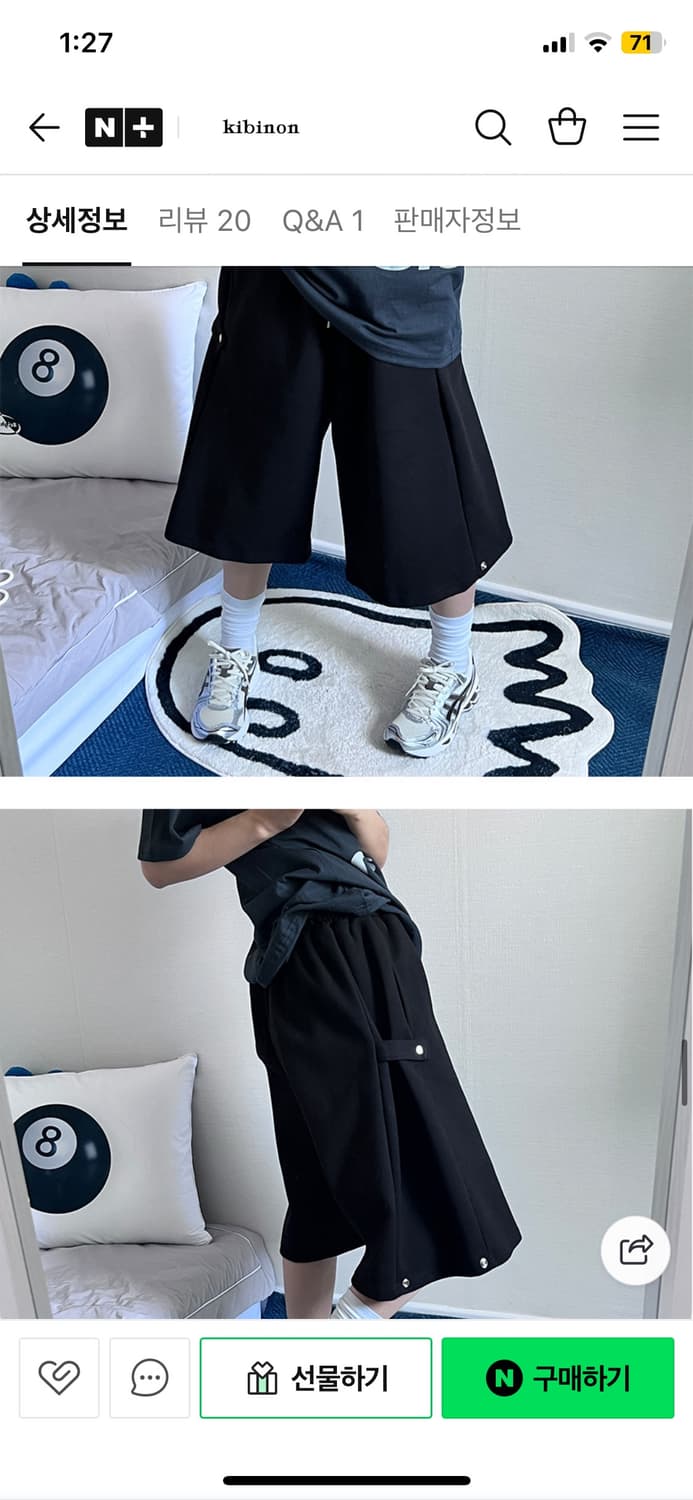 키비논 버뮤다 사이드 스냅 버튼 8부 와이드 트레이닝 팬츠 상품이미지3