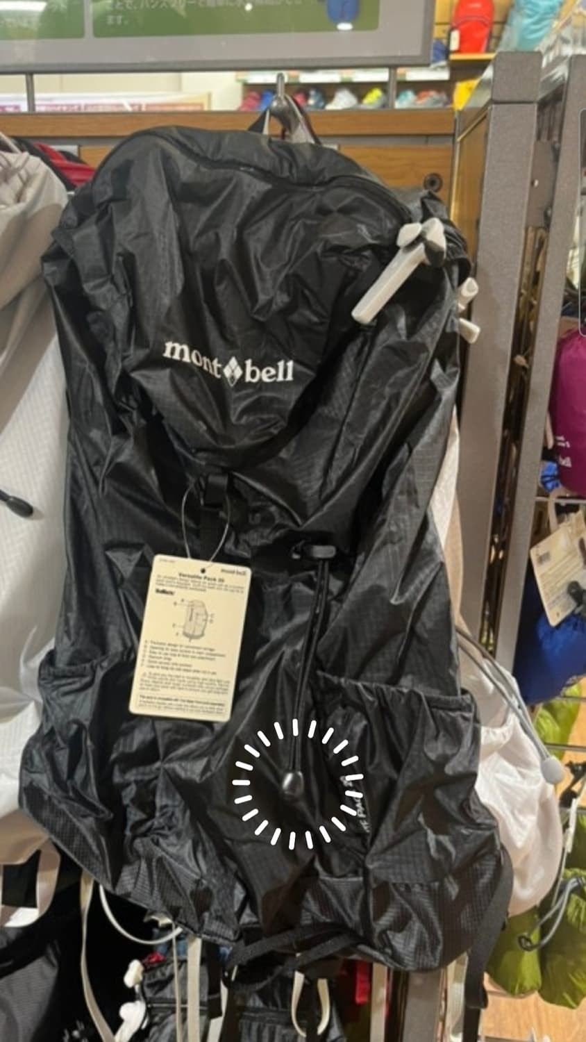 몽벨 버사라이트 팩 20L 상품이미지2