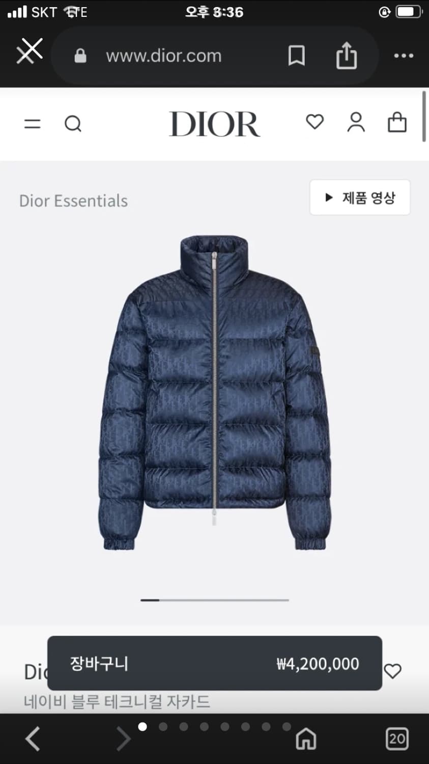 디올 오블리크 패딩 56 상품이미지1