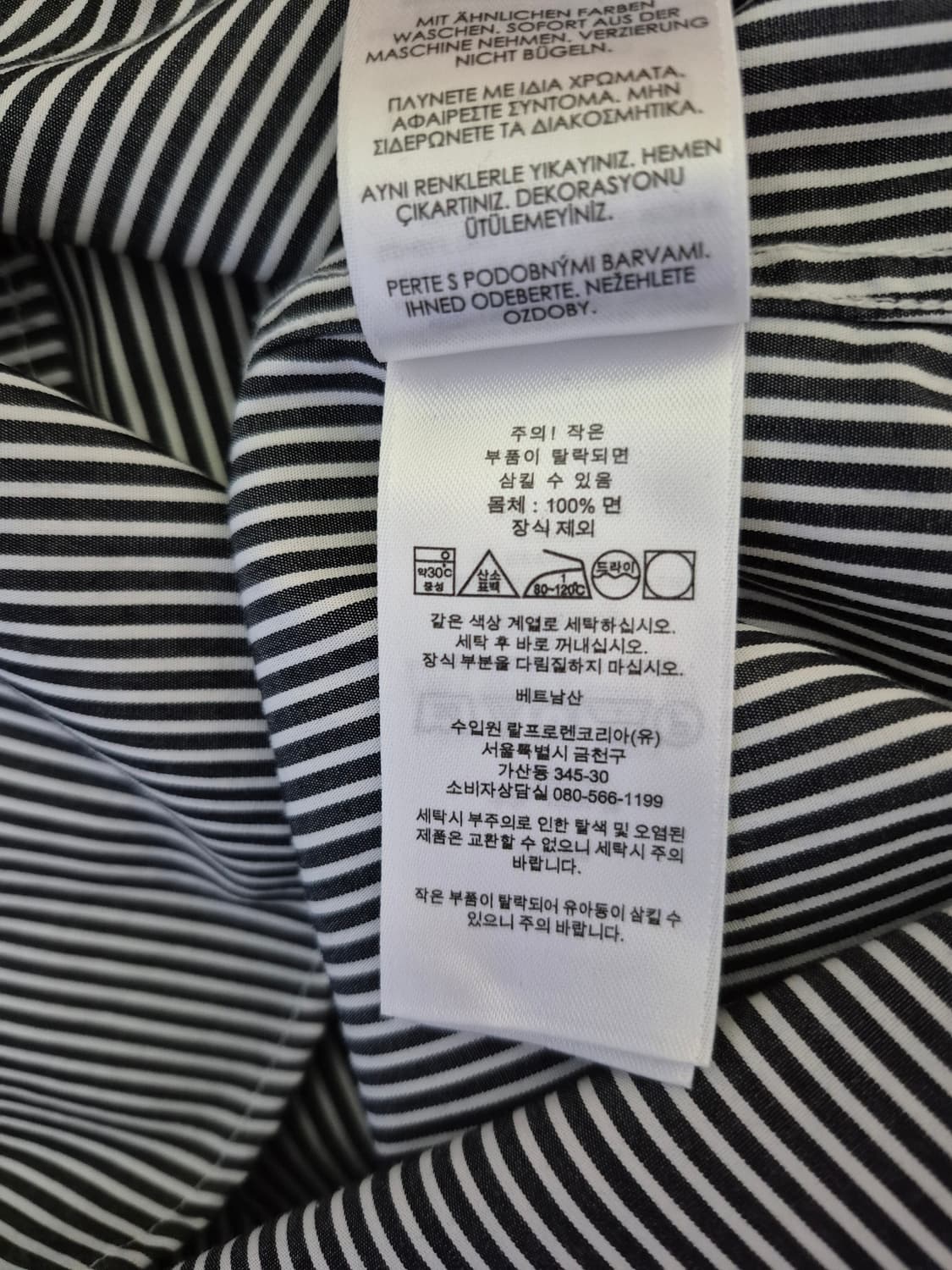 폴로 랄프로렌 스트라이프 셔츠 상품이미지8