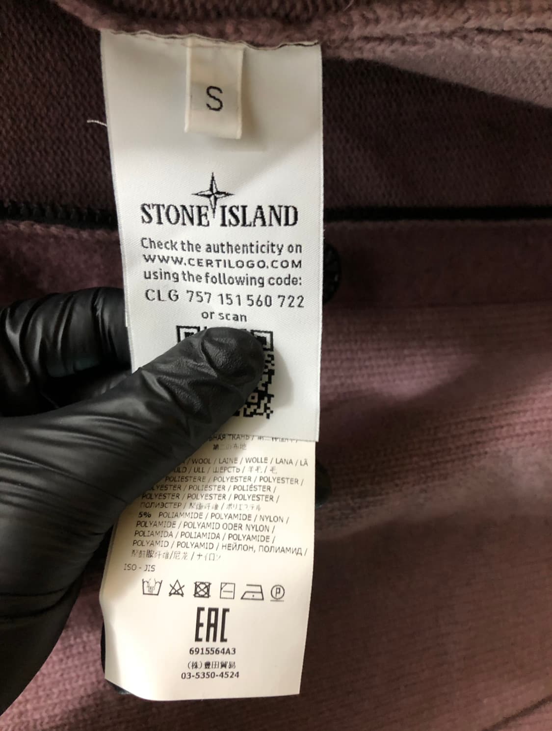 [S] 스톤아일랜드 와펜 집업 니트 가디건 핑크 상품이미지5