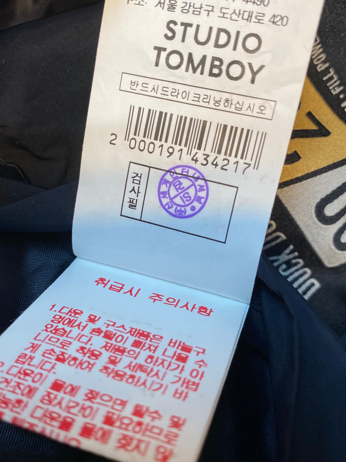 더 일마 레더 다운 패딩 자켓 상품이미지7