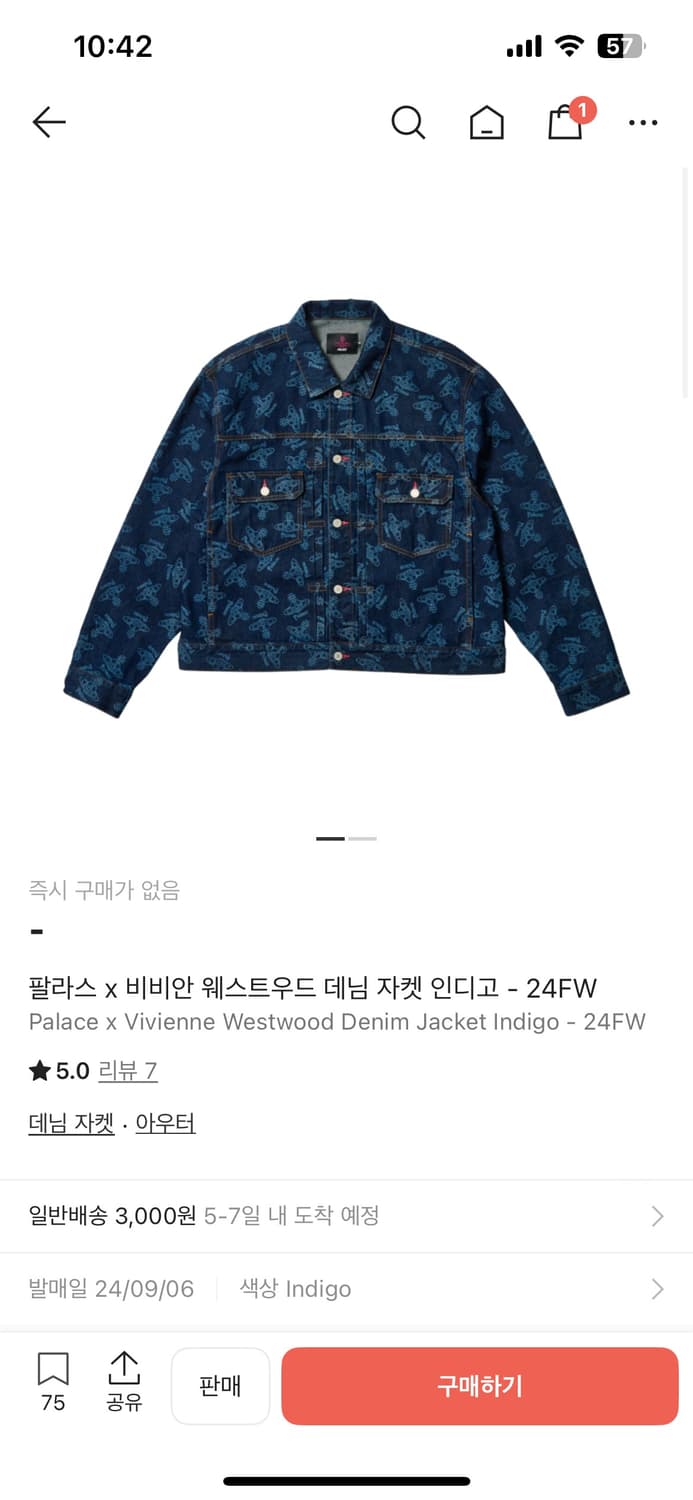 팔라스x비비안웨스트우드 데님 자켓 상품이미지1