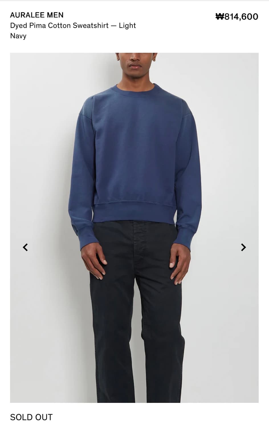AURALEE FADED COTTON SWEAT SHIRTS 상품이미지1