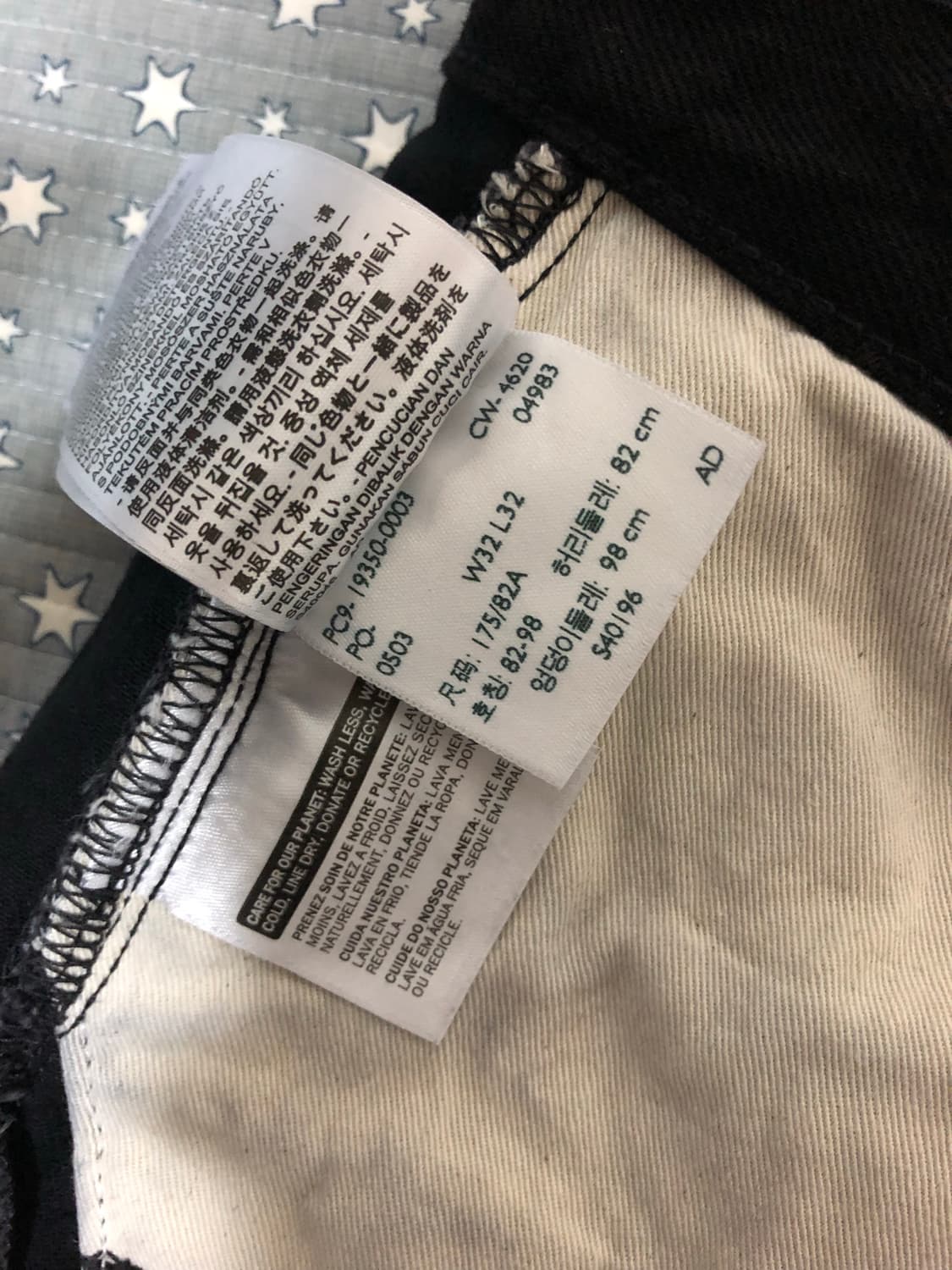 LVC 84501 , 1984 501 블랙진 32x32 상품이미지6