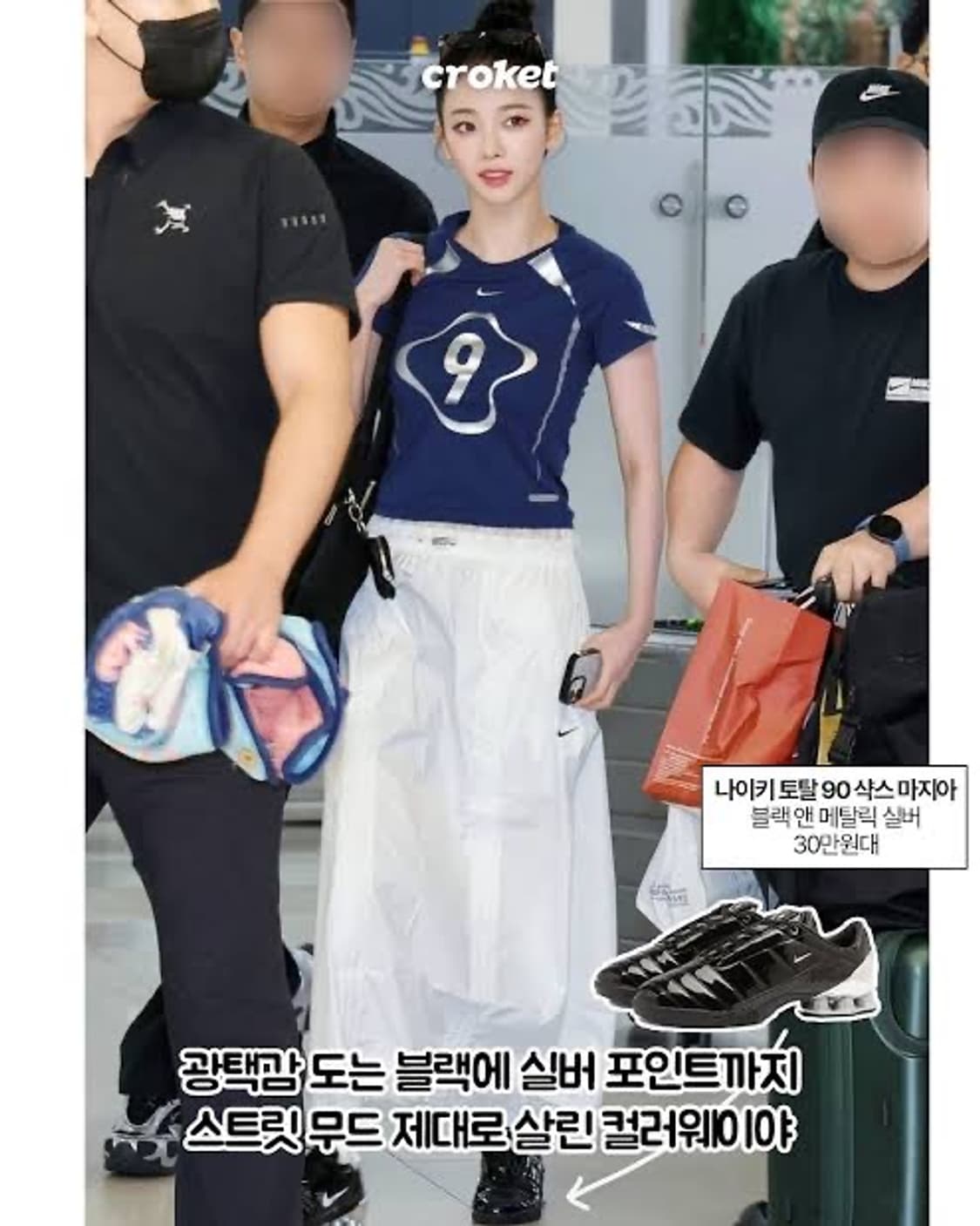 나이키 마하 암스테르담 토탈90 (285) 상품이미지5