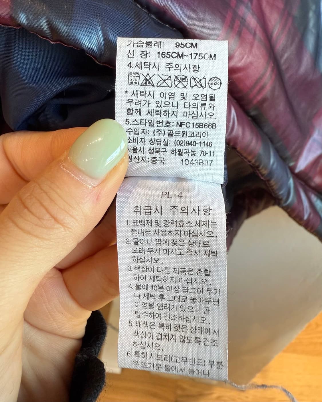 노스페이스 레드 체크 패딩 점퍼  상품이미지10