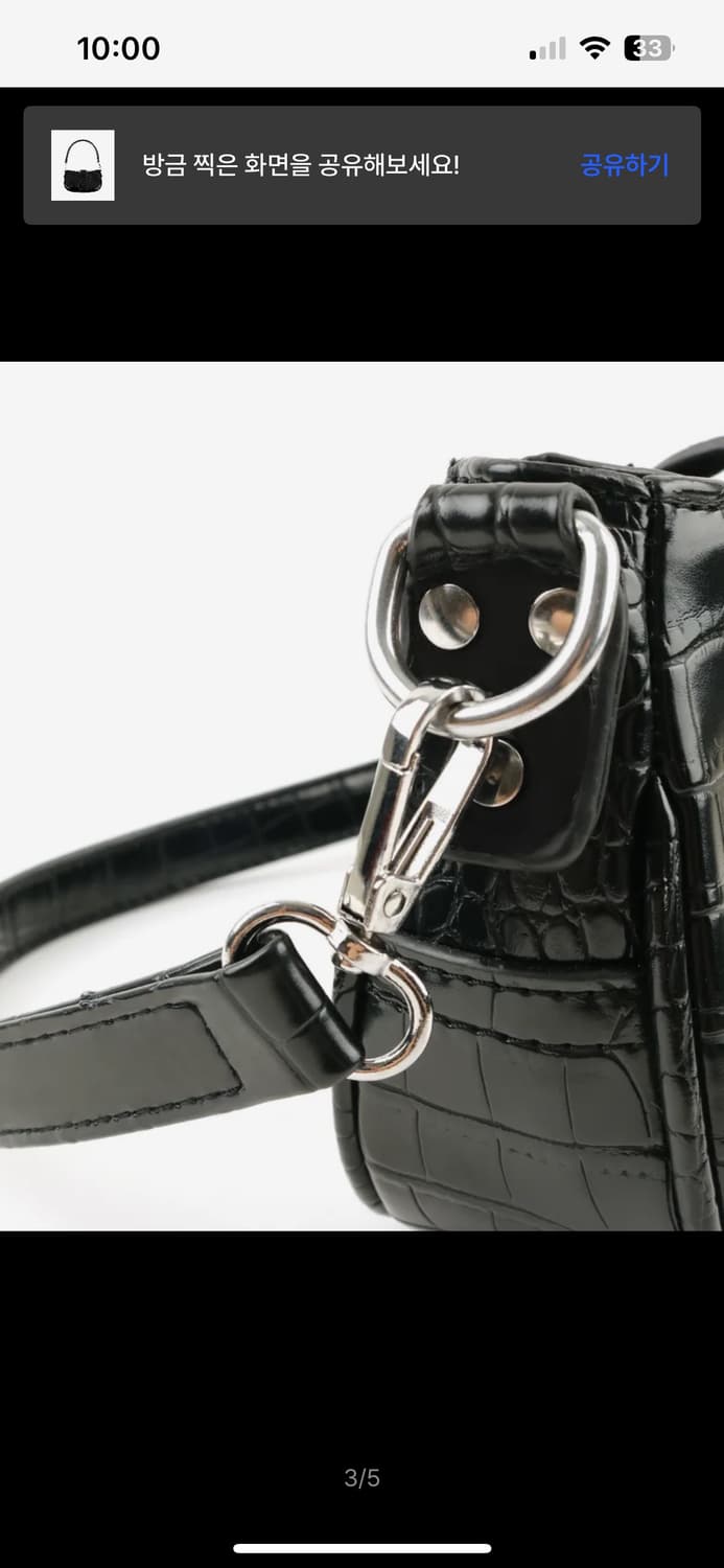 팬시클럽 레더 버클 숄더 백 블랙 상품이미지4