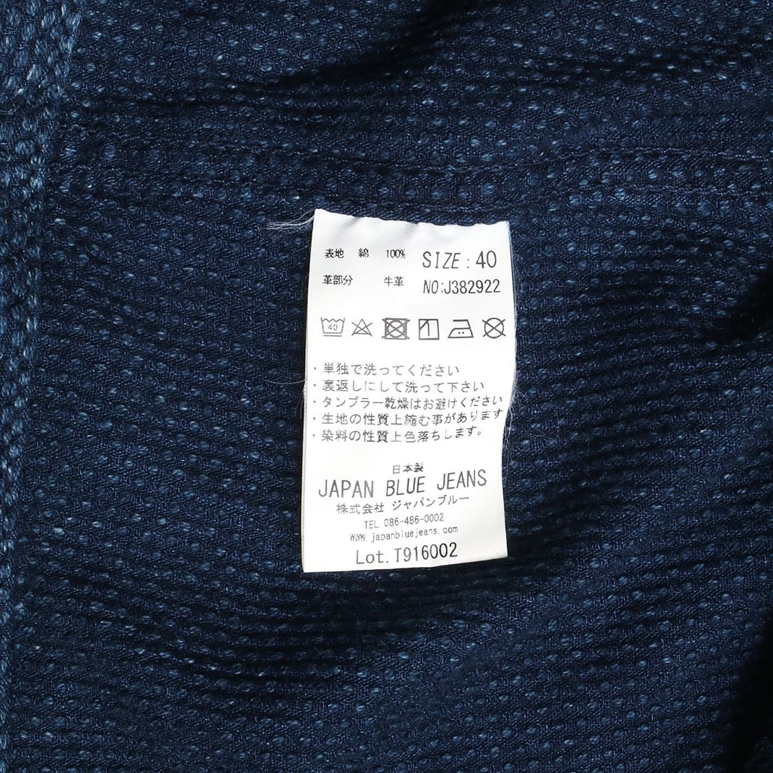 JAPAN BLUE JEANS 상품이미지2
