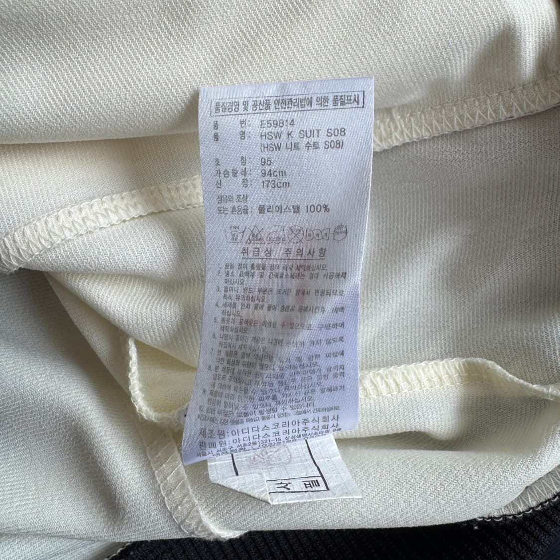 아디다스 00s 흰핑 큐빅 빅로고 화이트 핑크 삼선 져지 상품이미지7