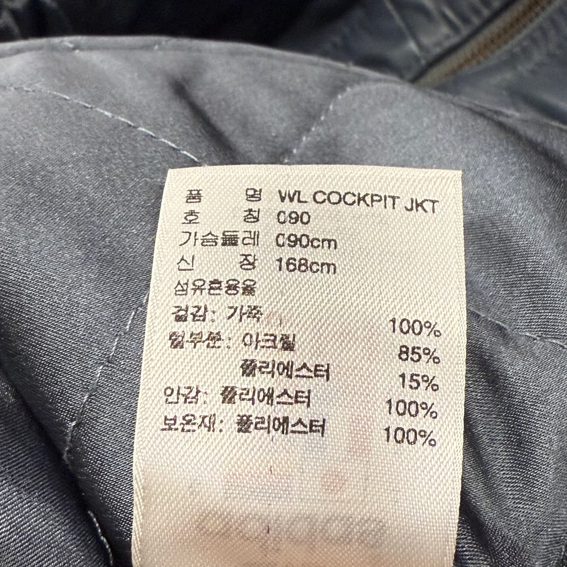 아디다스 차콜 그레이 털카라 자켓 90 상품이미지7