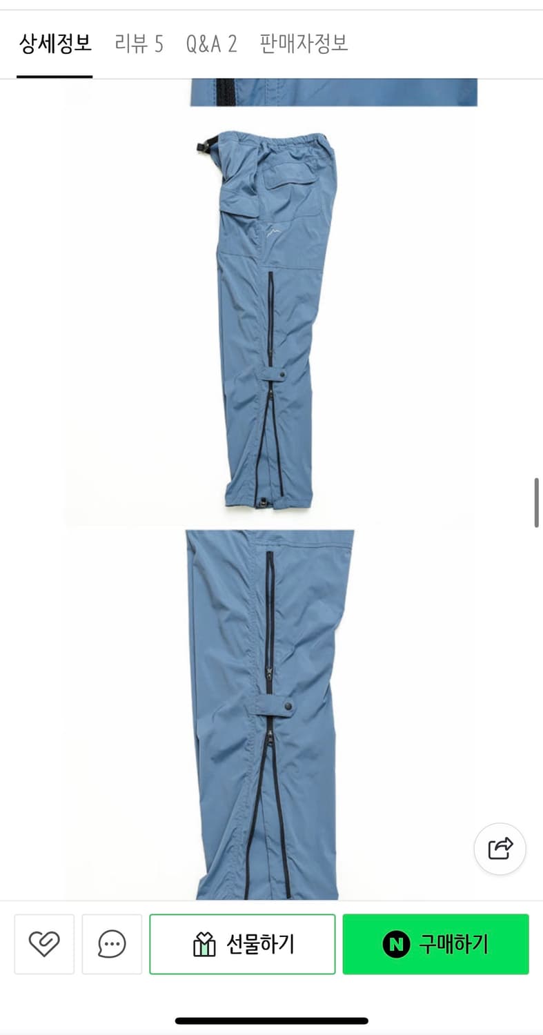 cayl flap pants S 상품이미지2