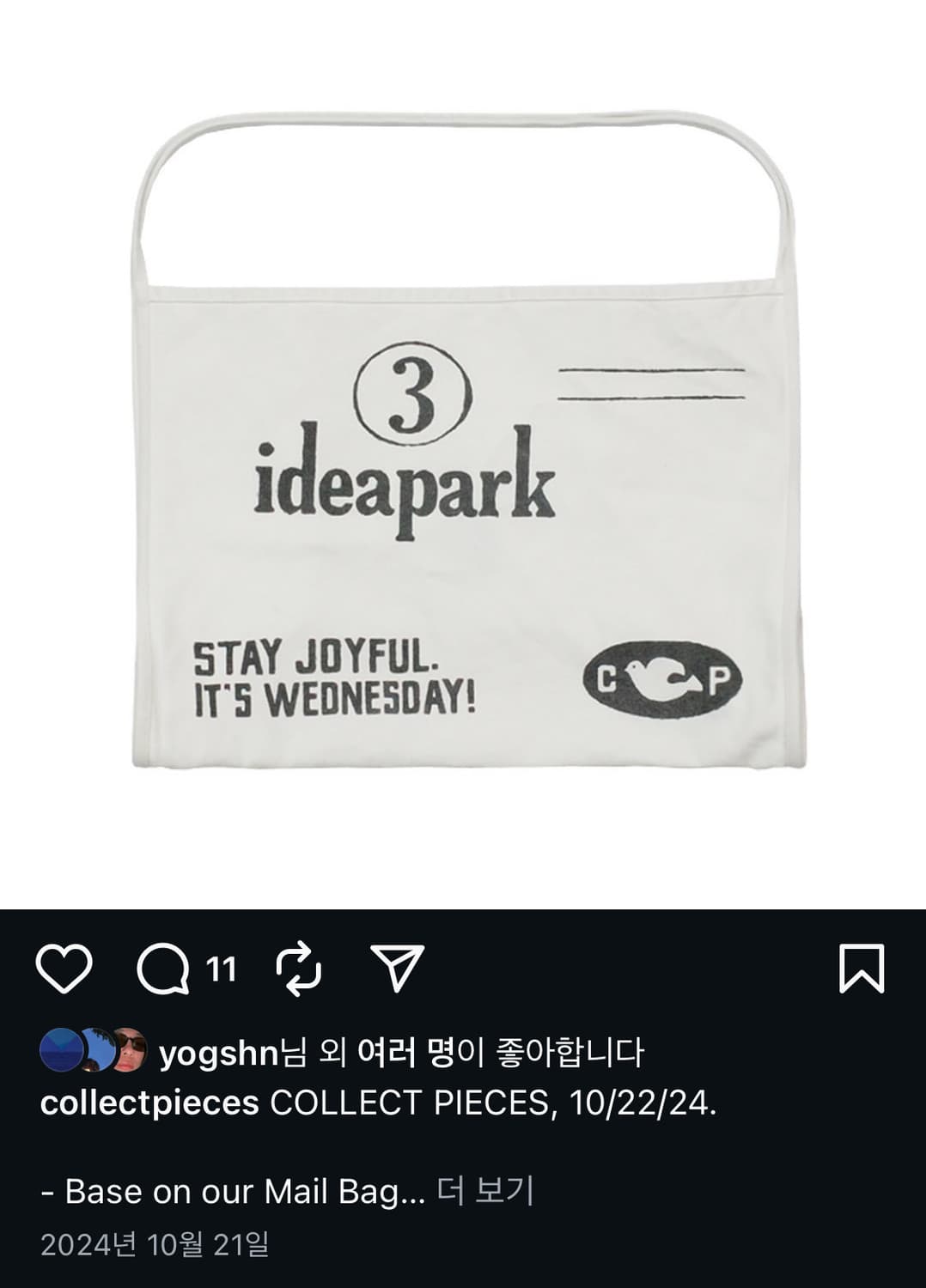 [OS] 컬렉트피시스 메일백 새상품 상품이미지1