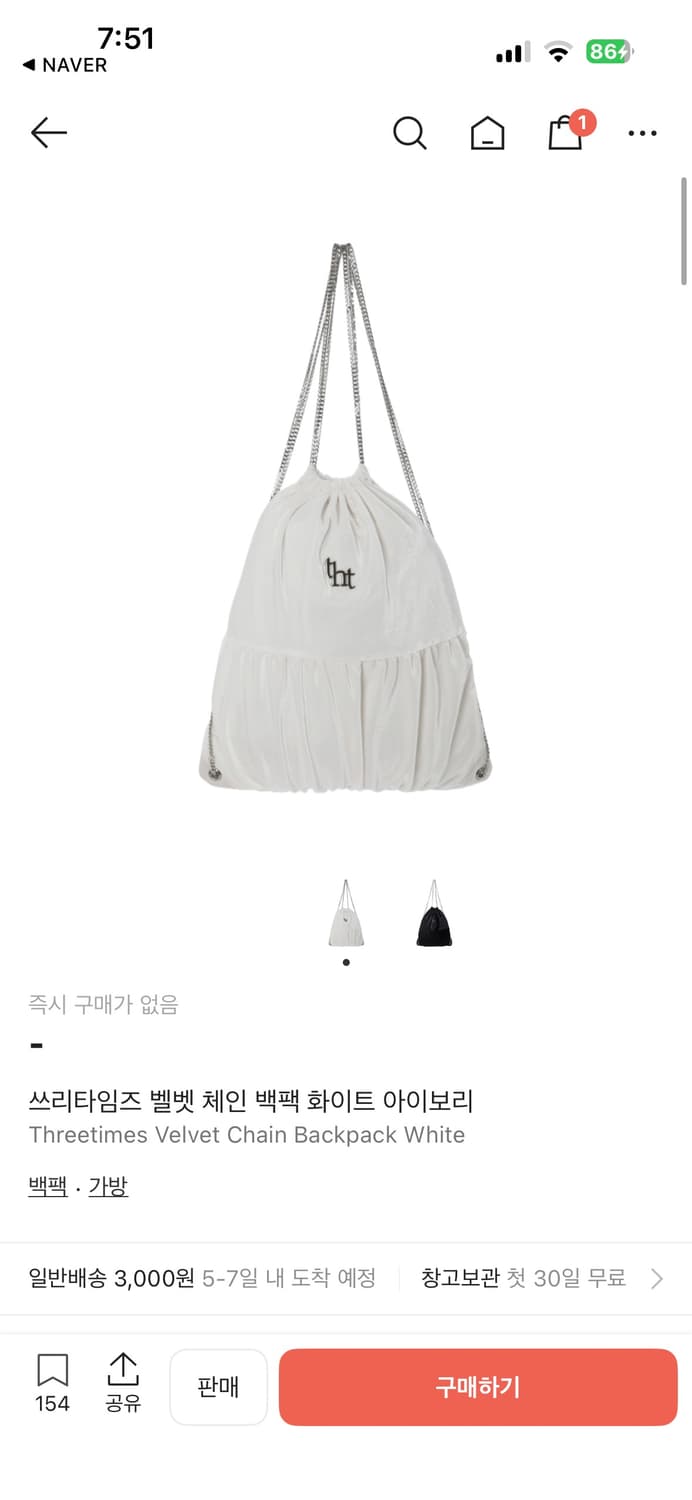 쓰리타임즈 벨벳 체인 백팩 아이보리 상품이미지2