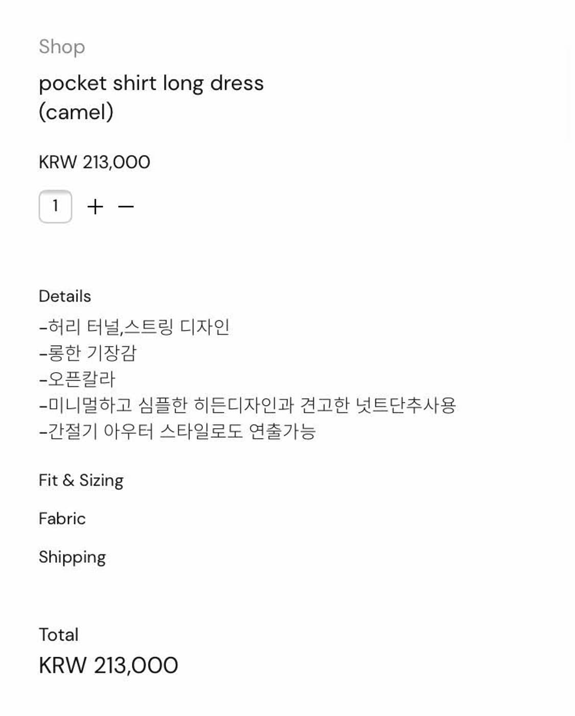 COKET 코켓 포켓셔츠 롱드레스 상품이미지5
