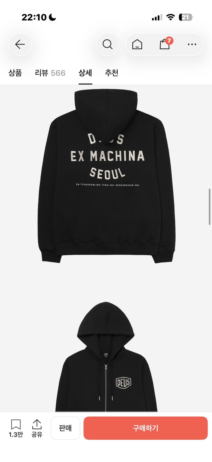 데우스 후드집업 s 상품이미지2