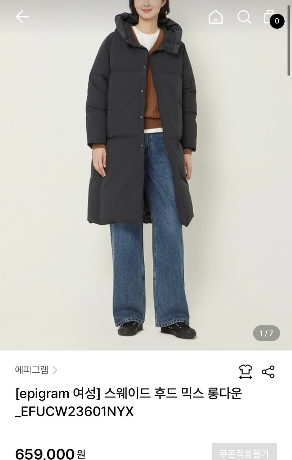 [여66-77] 에피그램 구스다운 롱패딩 상품이미지1