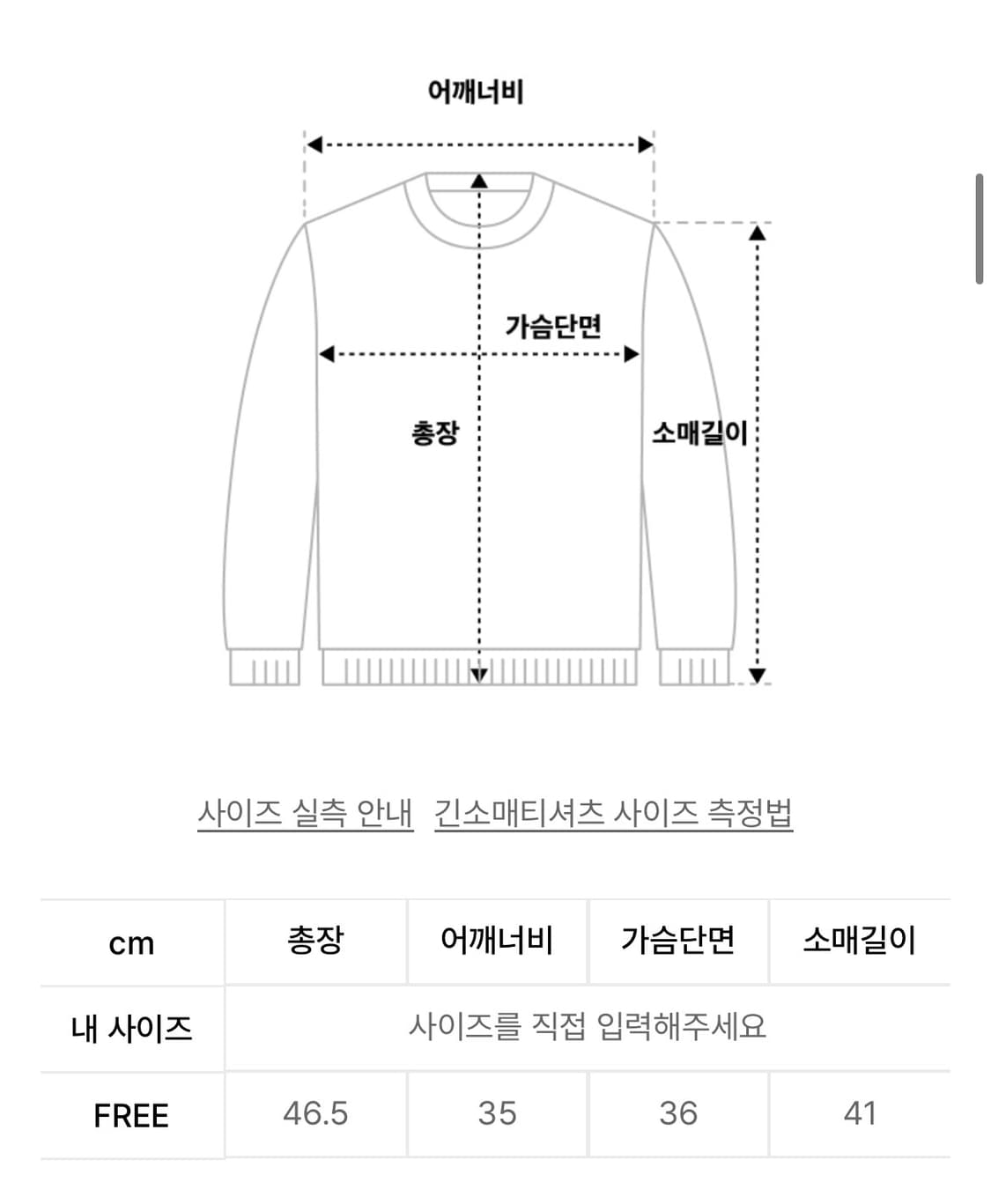 글로니 7부 티 화이트 상품이미지2