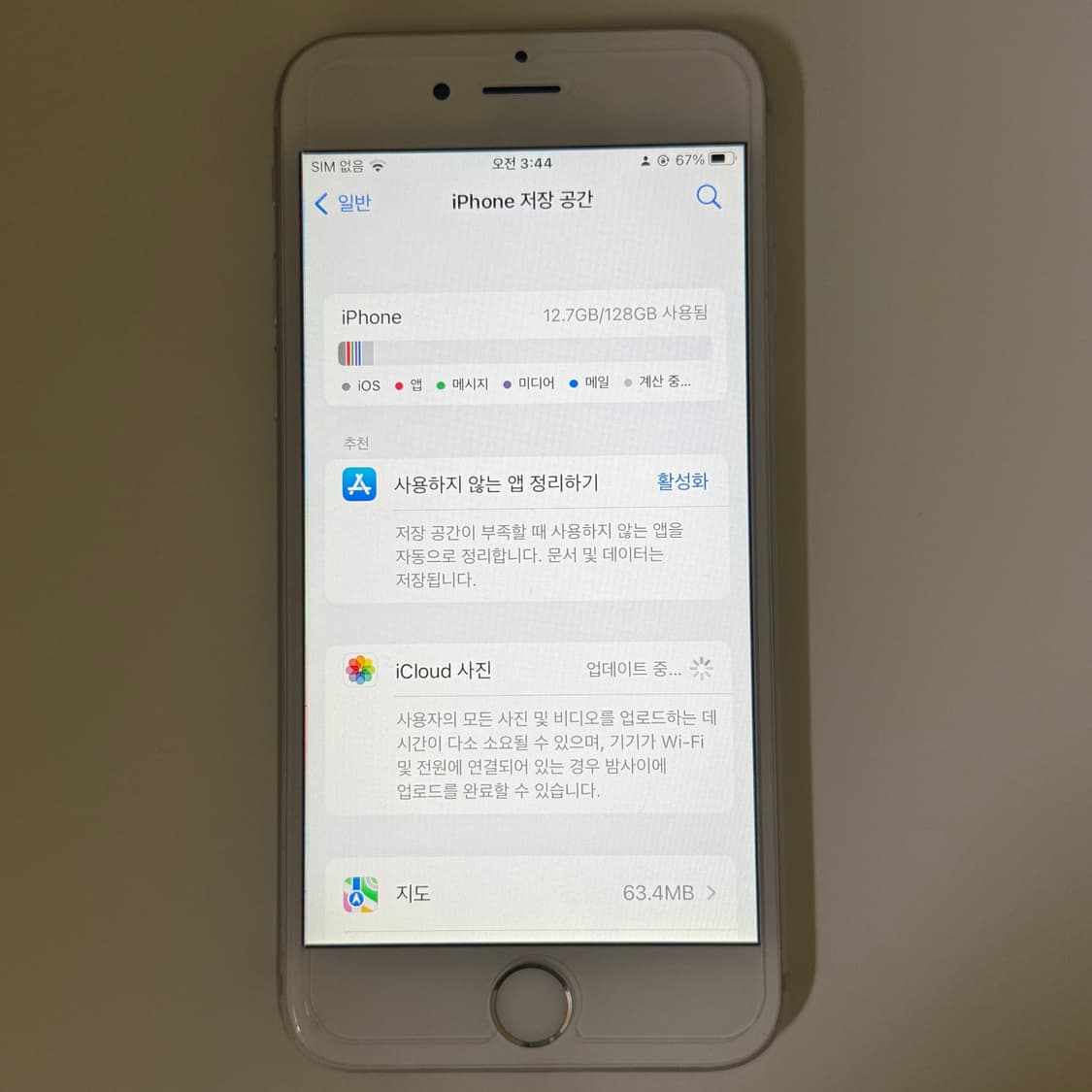 아이폰 6s 실버 128기가 상품이미지3