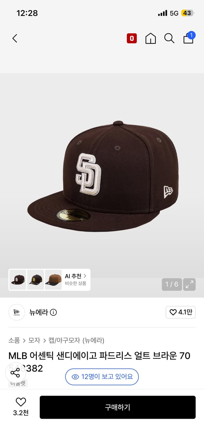 뉴에라 캡 61cm 급처 상품이미지1