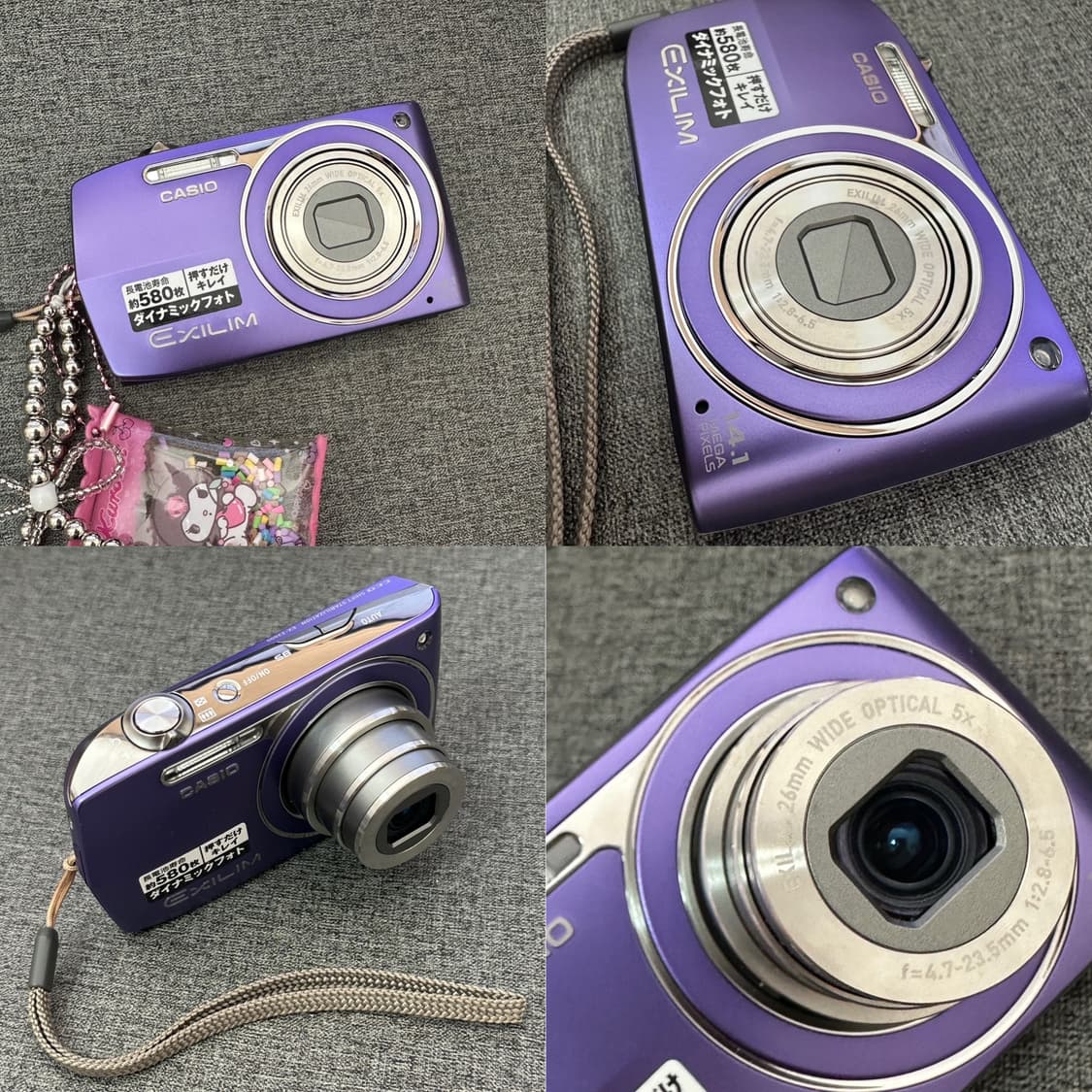 액정💯 민트박스풀 조이픽💜카시오 엑슬림 EX-Z2000 (z2300 상품이미지5