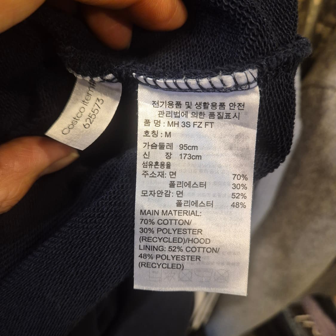 M 아디다스 네이비 후드집업  상품이미지4