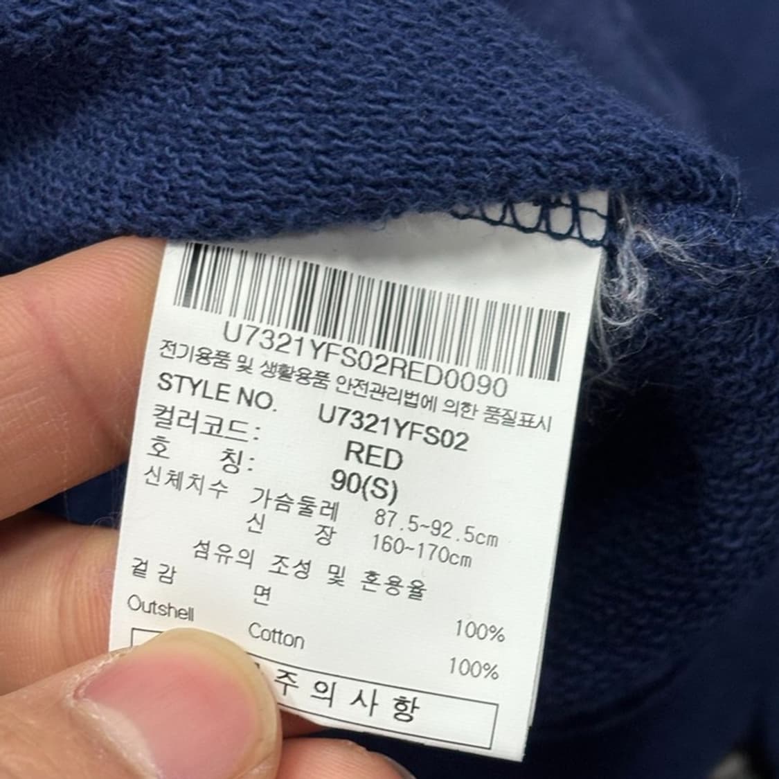 엄브로 배색 프린팅 맨투맨v0434 상품이미지7