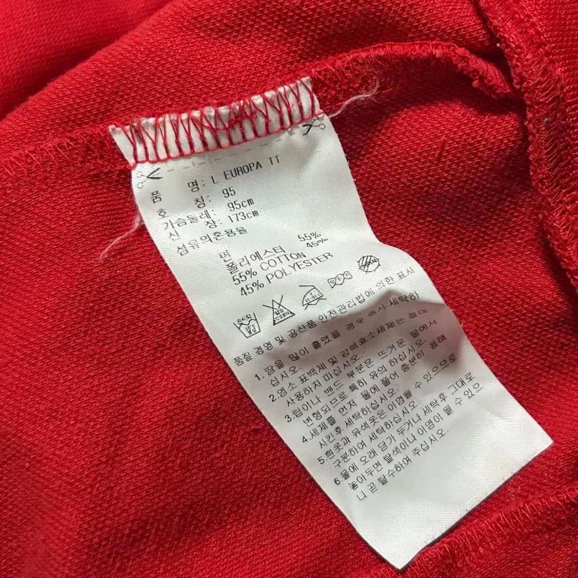 아디다스 레드 유로파 져지(95) 상품이미지3