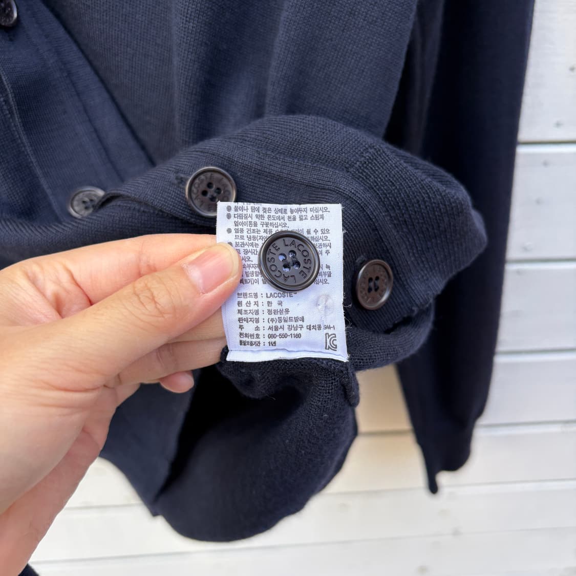 Lacoste 라코스테 가디건 상품이미지6