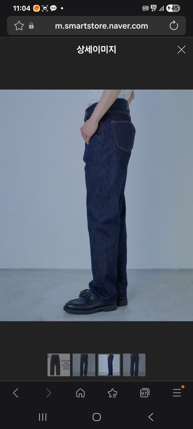 재팬블루  j501   상품이미지7