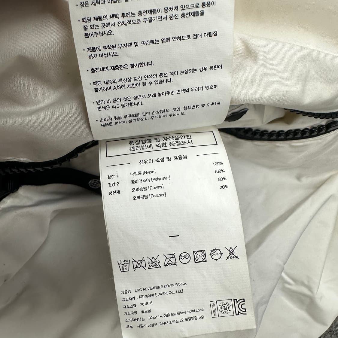 LMC 양면 푸퍼 패딩 상품이미지8