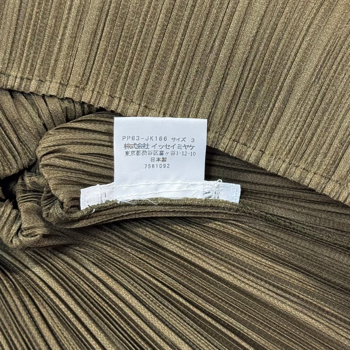 Mocha Brown Long Sleeve Top 상품이미지5