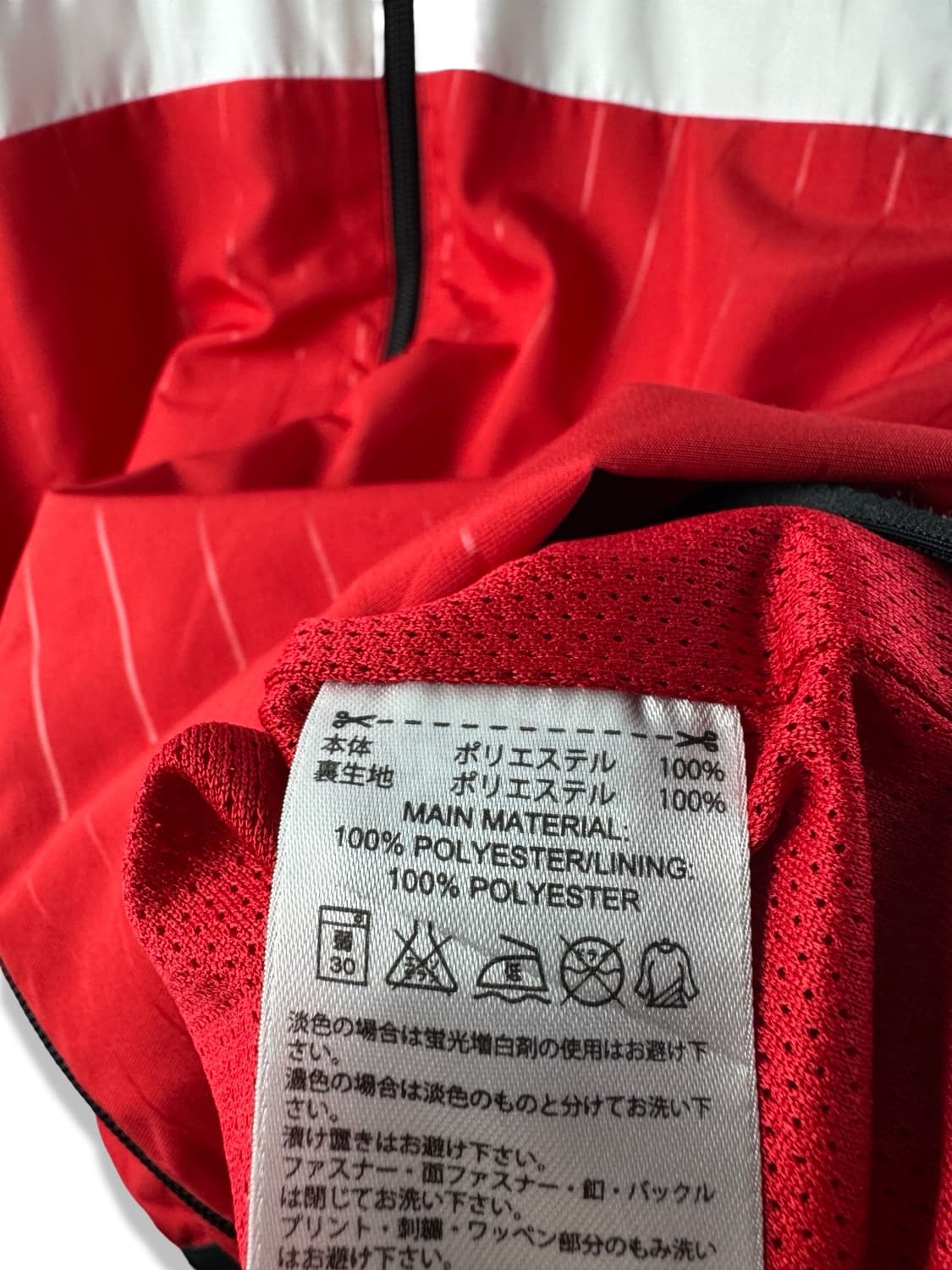 아디다스 바이에른 뮌헨 클래식 윈드브레이커1925 상품이미지5