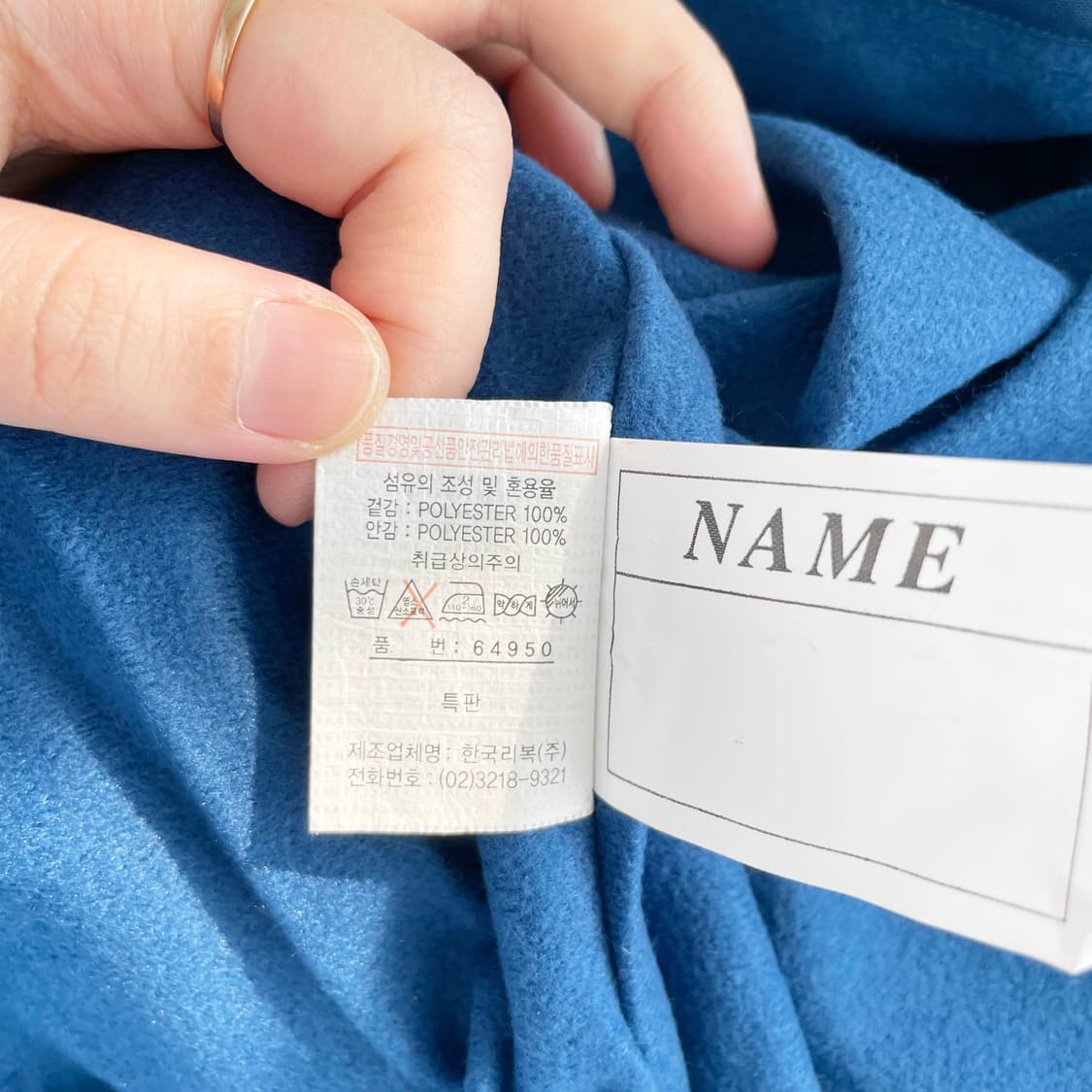 B2 90's 리복클래식 새상품 바람막이 자켓 XL사이즈 상품이미지6