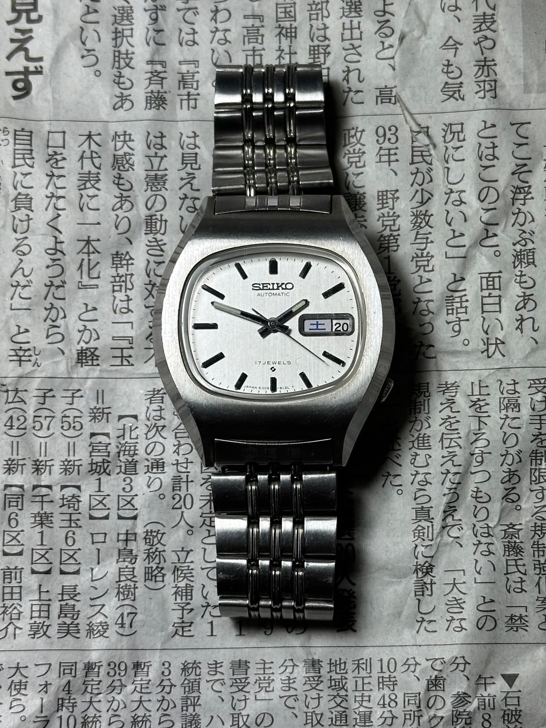 SEIKO autometic 상품이미지3