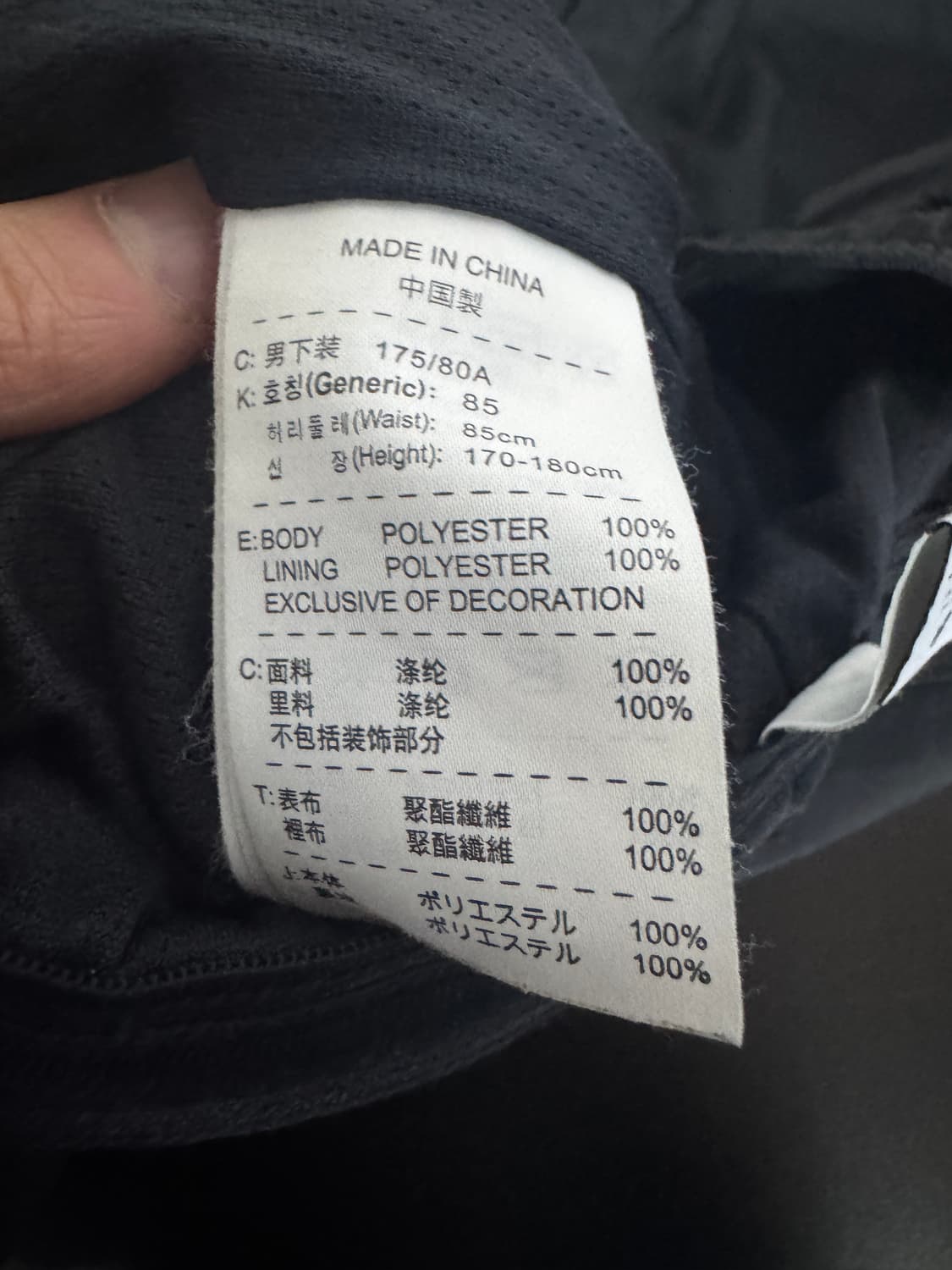 나이키 올드스쿨 스톰핏 솔로 스우시 트레이닝 팬츠 블랙 상품이미지6