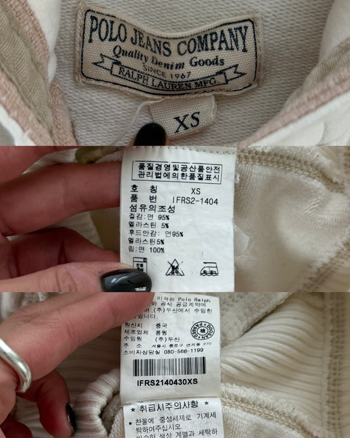 Polo Jeans 폴로 진스 아이보리 후드 버튼 가디건 상품이미지9