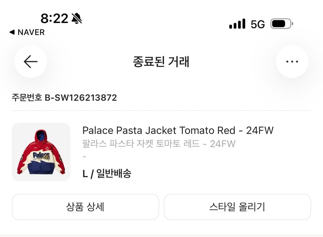 팔라스 파스타 토마토 레드 24FW 자켓 L사이즈 상품이미지2