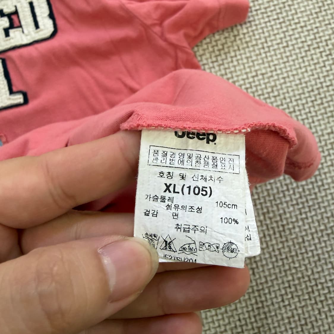 105 지프 라운드 반팔 티 0623D1 상품이미지4