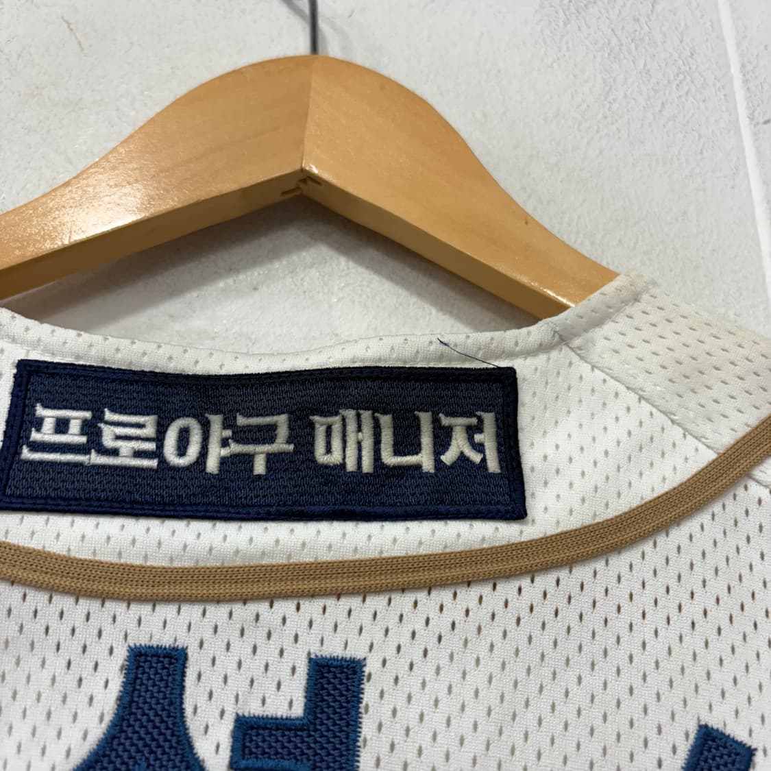 NC다이노스 나성범 유니폼 상품이미지7