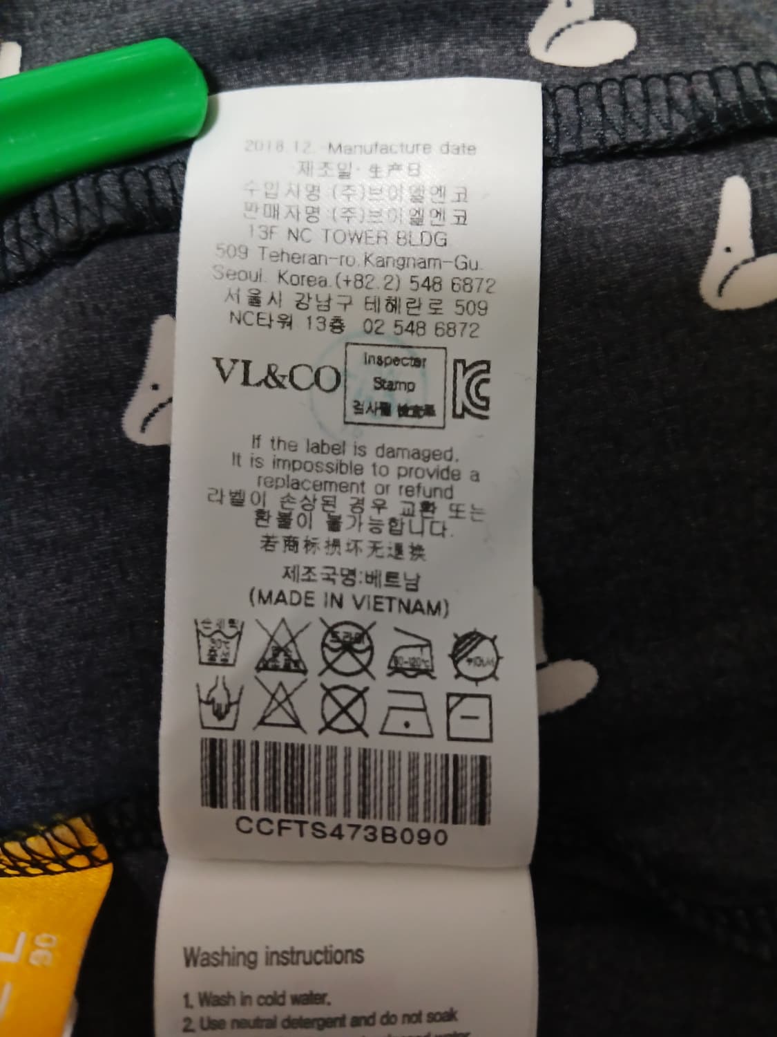 (90)루이까스텔 냉감 쿨 COOL 긴팔 집업티셔츠 상품이미지7